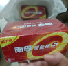 南孚5号电池12粒 五号碱性 聚能环5代 适用耳温枪/血糖仪/无线鼠标/遥控器/血压计/挂钟/血氧仪等 实拍图