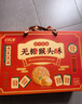 氧鹿坚果沙琪玛无糖食品糖尿病人专用0反式脂肪孕妇解馋休闲零食540g 实拍图