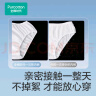 全棉时代一次性内裤女纯棉免洗不掉絮灭菌 M码5条【品牌直供 安全灭菌】 实拍图