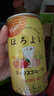 和乐怡和乐怡（HOROYOI）混合水果口味 350ml*6罐装 鸡尾酒女生微醺送礼 实拍图