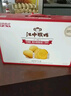 江中猴姑养胃猴头菇双拼礼盒0糖+苏打饼干中老年人早餐送礼零食团购836g 实拍图