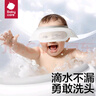 babycare宝宝洗头神器儿童洗头帽洗澡护耳防进水可调节星航洗头帽 柔雾蓝 实拍图