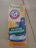 艾禾美（Arm&Hammer）铁锤猫砂除臭粉宠物猫尿除味剂猫咪除臭剂 实拍图