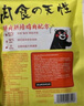 最宠（Paddy Time）猫粮1.5kg鲜肉低温烘焙粮 全价无谷全期猫干粮成幼猫咪主食0淀粉 实拍图