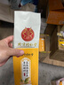北京同仁堂脂肪肝降脂茶甘油三酯搭口苦口臭屁多尿黄搭降血脂茶保肝茶清脂茶 【6盒装 240袋】低至14.9/盒 超95%选择 实拍图