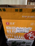 舌里 低脂全麦切片吐司面包奇亚籽1000g粗粮健身代餐早餐营养休闲零食 实拍图