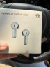 华为长续航蓝牙耳机 FreeBuds SE 2无线耳机 40小时长续航 快速充电 蓝牙5.3适用于苹果/安卓手机 蓝 实拍图