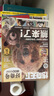 好奇号杂志2026年1-12月全年订阅送文具套装年度限定礼盒/小创客12期 每月3册共36本 X星球Y世界中英双语册 美国Cricket Media版权 少儿科普期刊6-12岁小学生通识读本K 【送4 实拍图