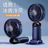卡培登手持小风扇 多功能智能数显大风力风扇便携迷你充电风扇办公室宿舍桌面户外可用 F01/N15蓝色 实拍图