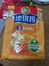 徐福记经典鸡蛋沙琪玛传统蛋糕526g/袋老式糕点早餐面包 实拍图