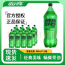 可口可乐可乐汽水 碳酸饮料 888ml 雪碧柠檬味 芬达橙味 大瓶装 含糖 无糖 无糖的雪碧888ml*12瓶【超值】 实拍图