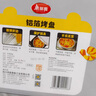 美丽雅空气炸锅锡纸碗18.5cm*40只 烤箱专用铝箔盘食品级烘焙工具 实拍图