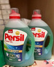 宝莹（Persil）进口洗衣液9大酵素1.5L自然清香99%除菌除螨长效抑菌强效去污护色 实拍图