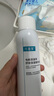 可复美电解质藻萃舒缓保湿精华喷雾100ml/瓶/盒  舒缓保湿润泽 实拍图