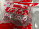 HI 海底捞羔羊后腿肉净重2斤 原切火锅烤肉烧烤串食材 内蒙古羊肉 国产 实拍图