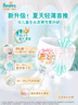 帮宝适【夏天散热王者】一级帮拉拉裤夏季超薄透气XL64片 尿不湿尿裤 实拍图
