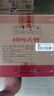 剑南春 简装 醇酿经典绵竹大曲 52度 500ml*12瓶 整箱装 浓香型白酒 实拍图