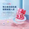 Freego 女士一次性内裤双色纯棉水洗高温烘干孕妇生理期 8条装XL 实拍图