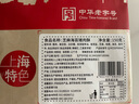 立丰（lifefun）芝麻海苔猪肉酥150g袋装中华老字号儿童休闲零食烘培食材寿司肉松 实拍图