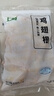 上鲜 鸡翅根 2斤 冷冻 出口级 鸡翅鸡腿烤鸡翅炸鸡翅 清真食品 实拍图