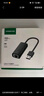 绿联（UGREEN）USB3.0转网口千兆百兆有线网卡转RJ45网线转接头网口转换器 适用苹果Mac华为笔记本电脑Switch 【铝壳款】Type-C千兆网卡 实拍图
