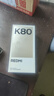 小米 REDMI K80 第三代骁龙 8 6550mAh大电池 澎湃OS 汐月蓝 12GB+256GB 红米5G手机 实拍图