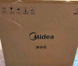 美的（Midea）【白泽Max 1200G】0阻垢剂净水器国家补贴家用 6年RO反渗透厨下式直饮过滤净水机 触控屏双出水 实拍图