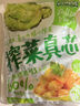 吉香居  榨菜真芯 减盐榨菜0添加脂肪 25g*20袋 咸菜下饭菜佐餐清淡榨菜 实拍图