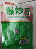 力诚火腿肠爆炒王135g*2支 袋装火腿香肠炒菜炒粉炒饭泡面搭档 实拍图