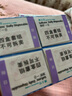 博士伦 清朗一日 透明隐形眼镜 日抛 120片装(30片装*4) 600度 大包装量贩装 实拍图