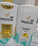 潘婷氨基酸洗发水丝质顺滑洗500g+护500g+洗80g柔顺蓬松洗头膏 实拍图