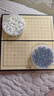 得力（deli）磁五子棋围棋折叠棋盘比赛训练益智桌游易携带开学礼物 实拍图