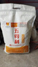 五得利五得利面粉家庭通用中筋粉包子馒头拉面饺子 九星尚品面粉5kg 实拍图