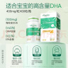 天然博士小琥珀DHA藻油120粒婴幼儿宝宝儿童0岁以上可食用金标dha 实拍图