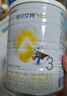 佳贝艾特（Kabrita）悦白幼儿配方羊奶粉3段(1-3岁)荷兰原装进口 400g*6罐 实拍图