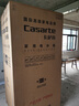 卡萨帝（Casarte）645升原石系列十字四开门一级能效三系统大容量家用【国家补贴20%】冰箱BCD-645WGCTDM7Y9U1 实拍图