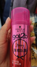 施华蔻（Schwarzkopf）got2b蓬然妩媚立体丰盈弹力素100ml(卷发保湿护卷定型)(新老包装) 实拍图
