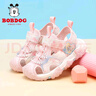 巴布豆（BOBDOG）童鞋软底包头儿童鞋夏季儿童凉鞋女 105532058 浅粉红28 实拍图