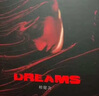 檀健次首张个人实体专辑《DREAMS》 实拍图