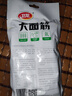 卫龙辣条大面筋650g怀旧豆干小零食年货送礼生日礼物办公室休闲零食 实拍图