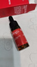 萃乐活（trilogy）密集修护精华油（5ml）尝鲜装小样补水保湿礼物 实拍图