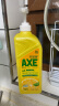 斧头牌（AXE）柠檬芦荟护肤洗洁精1.18kg*2瓶 呵护双手新老包装随机发货 实拍图