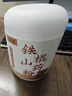 六养源五红汤600g*2 五红粉枸杞红豆红枣红糖红米山药花生桂圆产后月子餐 实拍图