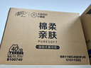 清风（APP）【李昀锐同款】抽纸 卡皮巴拉卡通4层90抽*40包M码 卫生纸巾 整箱 实拍图
