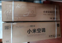 小米（MI）米家 1.5匹 新一级能效  智能自清洁 巨省电 壁挂式空调挂机KFR-35GW/N1A1【国家补贴20%】 实拍图