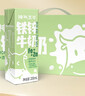 皇氏乳业神气水牛铁锌牛奶200ml*15盒 青少年儿童箱装 实拍图