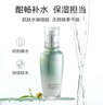 优资莱（UZERO） 绿茶籽精粹沁润爆水鲜萃沁肌保湿乳补水滋润国货护肤品120ml 2.0版爆水乳 实拍图
