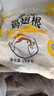 CP正大食品白羽鸡翅根3斤  生鲜冷冻 鸡肉鸡翅小鸡腿 烤卤凉拌煎炸 实拍图