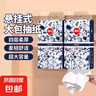 青花系列1000张原木挂式抽纸大包纸巾卫生纸4层加厚漫花抽纸 1000张*2提【大尺寸】 实拍图