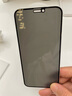 菲科斯 适用苹果12/12Pro防窥钢化膜iphone12/12pro防偷看抗蓝光手机 12mini【全屏防窥不晃眼】*2片装 实拍图